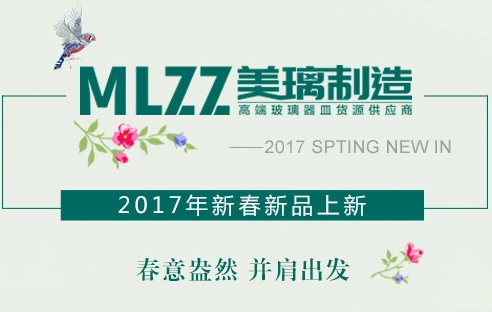 喜報，昨晚盛大鋼構(gòu)旗下美璃電子商務(wù)直播，收獲頗豐！