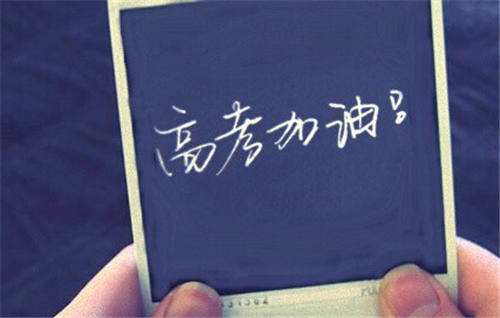 今日高考，山西盛大鋼結構柱所有考生旗開得勝